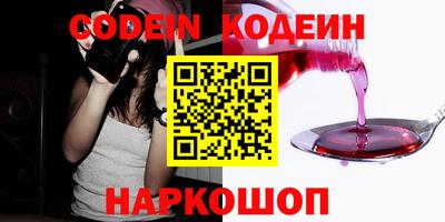 первитин Краснокаменск