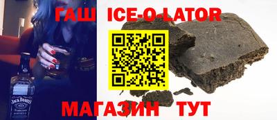 первитин Краснокаменск