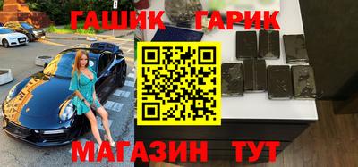 первитин Краснокаменск