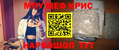 первитин Краснокаменск