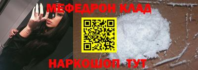скорость Краснознаменск