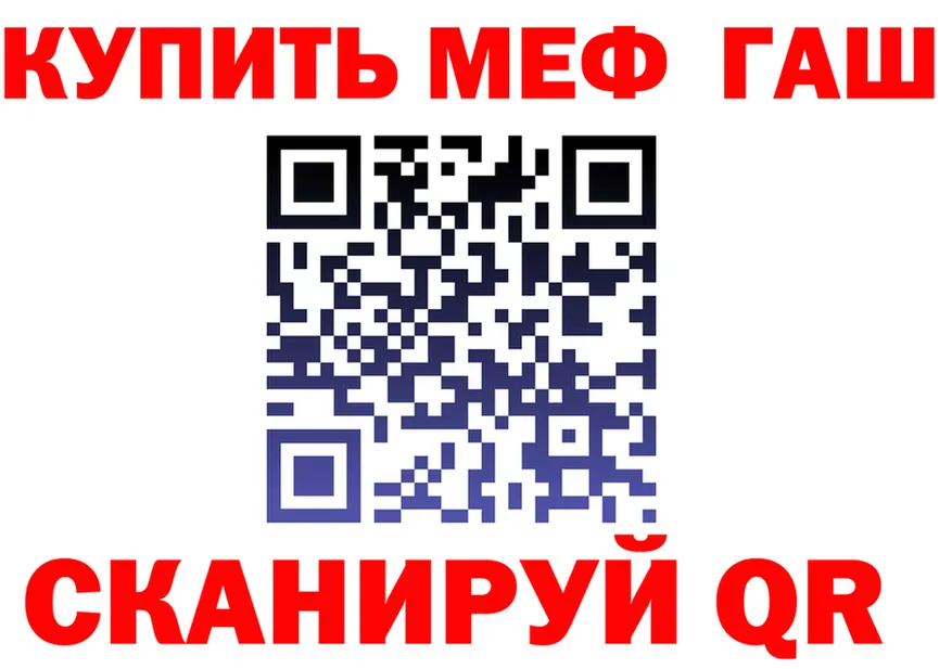 МЯУ-МЯУ мука сайт это блэк спрут Коломна