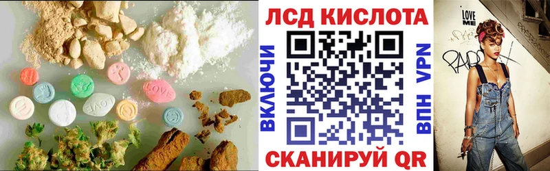 кракен как зайти  как найти закладки  Коломна  ЛСД экстази кислота 