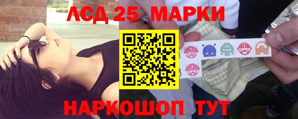 Коломна  Лсд 25 экстази кислота  Вход с VPN 