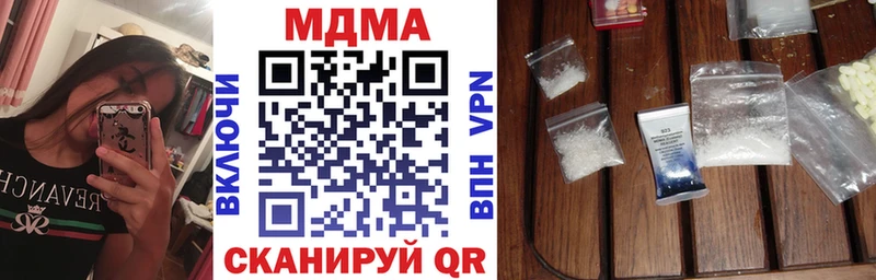 где продают наркотики  Коломна  MDMA VHQ 