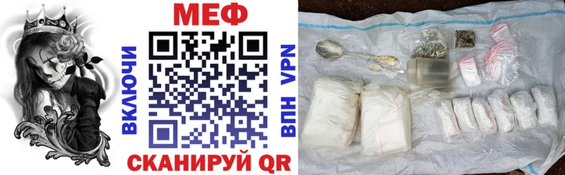 Мефедрон кристаллы  OMG зеркало  Коломна 
