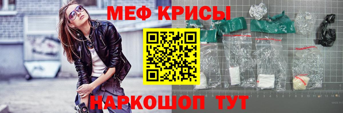 МЯУ-МЯУ  Вход с VPN  МЯУ-МЯУ мяу мяу  Мефедрон  Коломна  Меф 4 MMC 