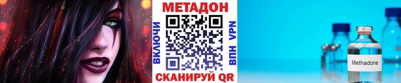 Метадон VHQ  ссылка на мегу ССЫЛКА  Коломна 