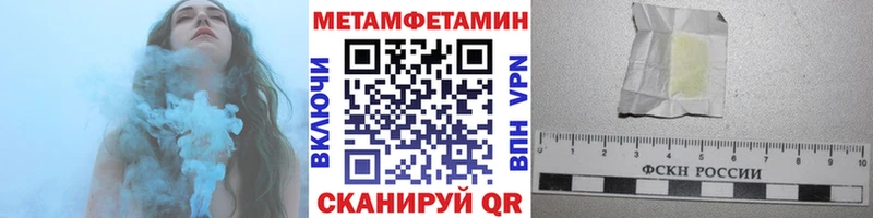 МЕТАМФЕТАМИН витя Коломна