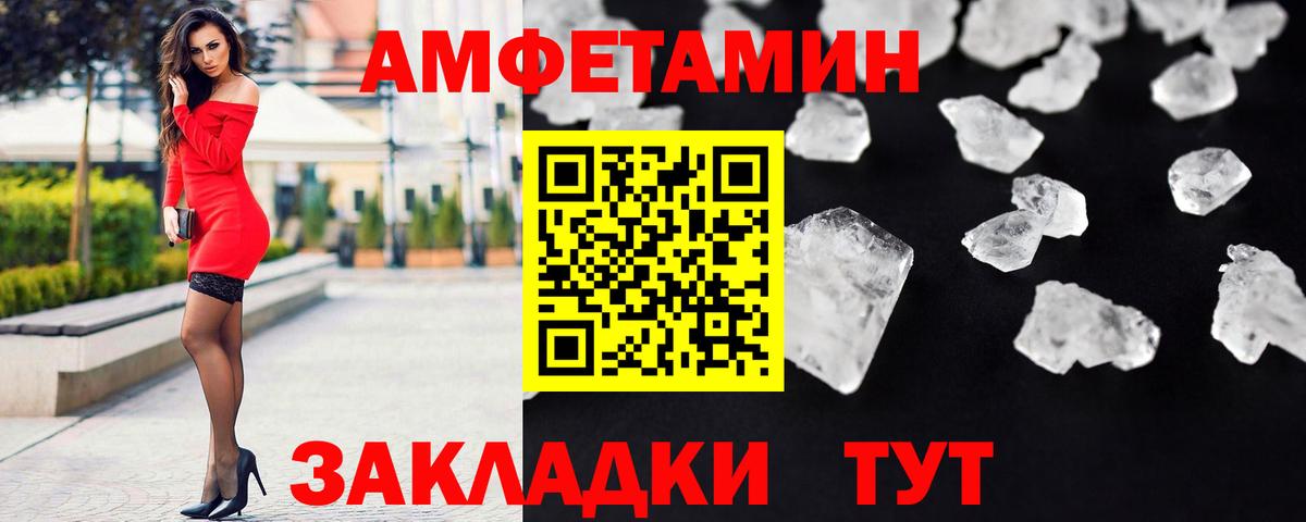 Первитин мет  Вход с VPN  Первитин мет  Коломна 