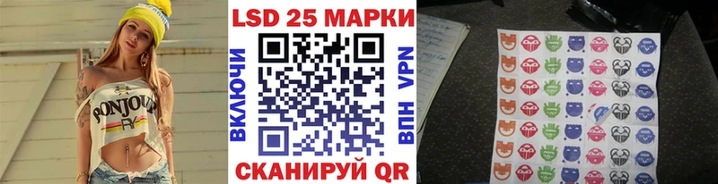 Марки 25I-NBOMe 1500мкг Коломна