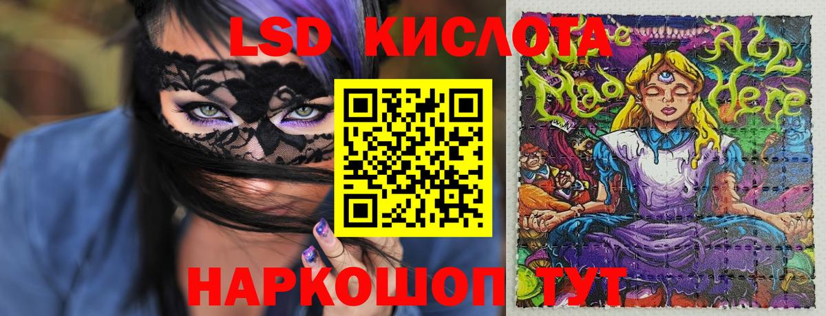 Наркотические марки 1,8мг  Марки NBOMe  Коломна  Вход с VPN 