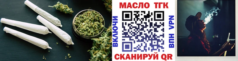 купить наркоту  Коломна  Дистиллят ТГК гашишное масло 