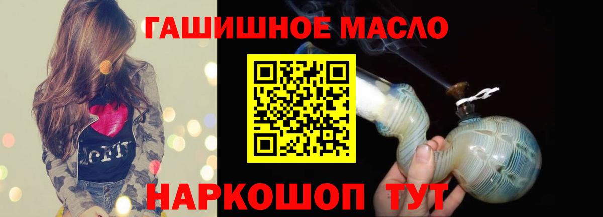 Дистиллят ТГК вейп с тгк  ТГК Wax  Вход с VPN  Коломна 