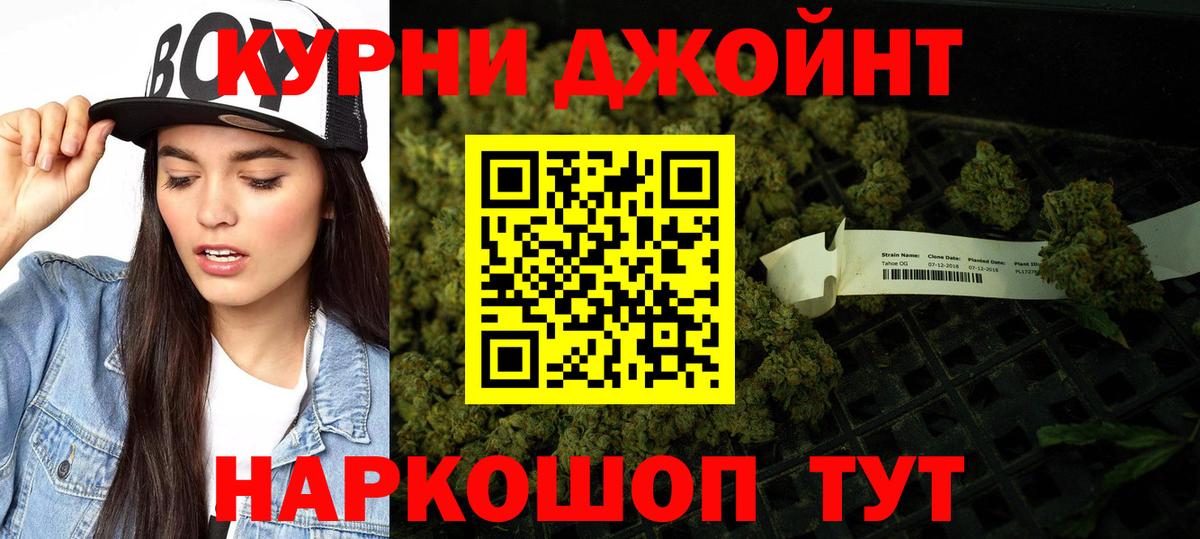 Каннабис White Widow Коломна